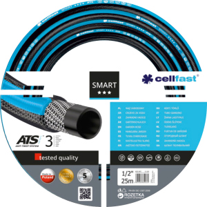 хороша модель Шланг поливальний Cellfast Smart ATS2 25 м 3/4" (64177/13-120)