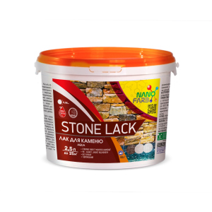 Лак для камня Nanofarb Stone Lack 2.5 л ТОП в Хмельницком