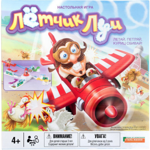 Настольная игра Стиль жизни Loopin Louie Летчик Луи (320583) (4650000320583) ТОП в Хмельницком