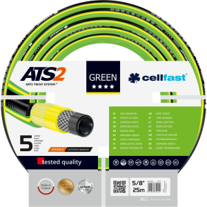 Шланг для поливу Cellfast Green ATS2 5/8 25 м (15-110) краща модель в Хмельницькому