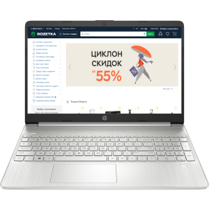 Ноутбук HP Laptop 15s-eq1009ua (2D6E4EA) Natural Silver Супер ціна!!! в Хмельницькому