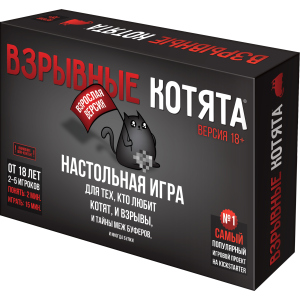 Настільна гра Hobby World Вибухові кошенята 18+ (4630039151877) в Хмельницькому