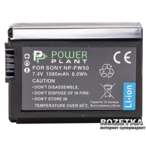 Aккумулятор PowerPlant для Sony NP-FW50 (DV00DV1280) в Хмельницькому