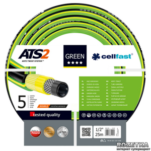 Шланг поливочный Cellfast Green ATS2 25 м 1/2" (64179/15-100) ТОП в Хмельницком