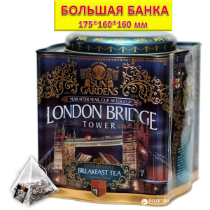 Чай чорний Sun Gardens London Bridge 100 пірамідок, 200 г (4820082706937) в Хмельницькому