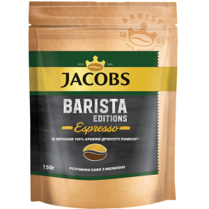 Кава розчинна Jacobs Barista Editions Espresso 150 г (8714599105771) в Хмельницькому