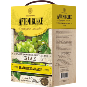 Вино Артемівське біле напівсолодке 3 л 9-13% (4820176061263) ТОП в Хмельницькому