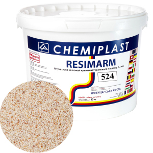 Декоративна штукатурка CHEMIPLAST RESIMARM 524 мрамор 1,2 мм 10 кг (4820166150465) в Хмельницькому