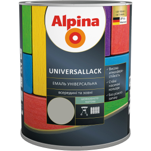 Емаль Alpina Universallack Шовковисто-матова 2.5 л Сіра (948103739) ТОП в Хмельницькому