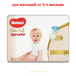 Трусики-подгузники Huggies Elite Soft Pants 3 (M) Giga 72 шт (5029053548333) рейтинг