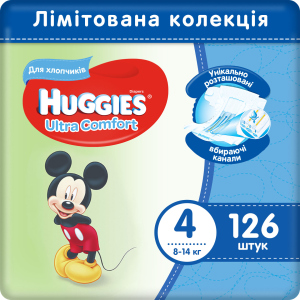 Підгузки Huggies Ultra Comfort Box 4 для хлопчиків 8-14 кг 126 шт (5029053543802) ТОП в Хмельницькому