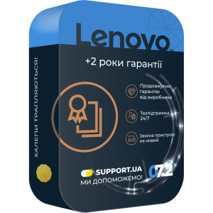 Продление гарантии на 2 года от Lenovo (5WS0A23813) лучшая модель в Хмельницком