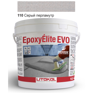 Эпоксидная затирка Litokol Epoxyelite EVO c.110 Серый перламутр 10кг лучшая модель в Хмельницком