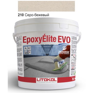 Эпоксидная затирка Litokol Epoxyelite EVO c.210 Серо-бежевая 5кг лучшая модель в Хмельницком