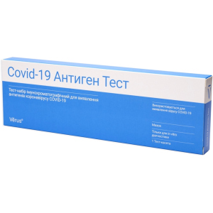 Тест-набір Verus імунохроматографічний для виявлення антигенів коронавірусу COVID-19 (4820214041103)