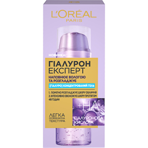 Гель L'Oreal Paris Hyaluron Expert Концентрированный 50 мл (3600523997657) лучшая модель в Хмельницком