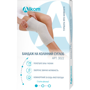 Бандаж на колінний суглоб Алком 3022 розмір 4 (42-47 см) Сірий (4823058905563)
