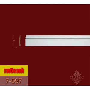 Плінтус 7-097 Classic Home (97х13)мм гнучкий в Хмельницькому