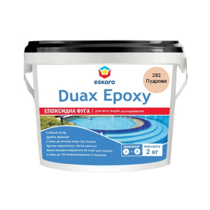 Затирка епоксидна ESKARO DUAX EPOXY для швів плитки та мозаїки 282 пудровий 2кг в Хмельницькому