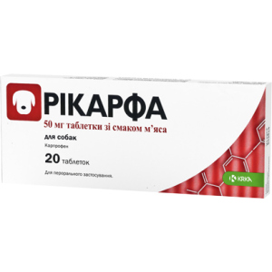 Протизапальний знеболюючий препарат KRKA Рікарфа 20таб по 50 мг (3838989603441) ТОП в Хмельницькому