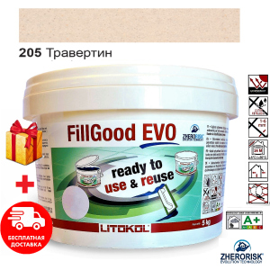 Затирка для швов плитки полиуретановая готовая к применению Litokol FillGood® EVO 205 (Травертин) 5кг однокомпонентная с шириной шва от 1 до 6 мм в Хмельницком