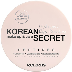 Патчи для кожи вокруг глаз Relouis Korean Secret Peptides гидрогелевые 60 шт (4810438023313) ТОП в Хмельницком