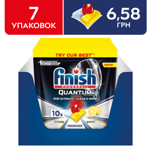 Упаковка таблеток для посудомийних машин FINISH Quantum Ultimate lemon 7 шт по 10 таблеток (4820232970485) в Хмельницькому