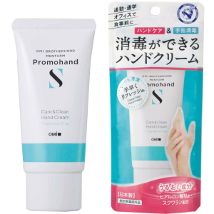 Крем для рук Omi дезінфікуючий та зволожуючий Menturm Promohand S hand cream S 50 мл (4987036455881) ТОП в Хмельницькому