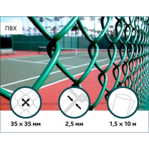Сетка Рабица в ПВХ Сітка Захід 35х35/2,5(1,5)мм 1,5м/10м лучшая модель в Хмельницком