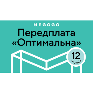 MEGOGO «Кино и ТВ: Оптимальна» на 12 мес (скретч-карточка) ТОП в Хмельницком