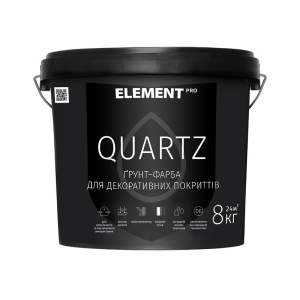 Грунт-фарба для декоративних покриттів ELEMENT PRO QUARTZ, сіра 8 кг краща модель в Хмельницькому