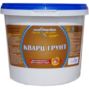 Високоадгезійна грунтовка Кварц Колораміка 14 кг лучшая модель в Хмельницком