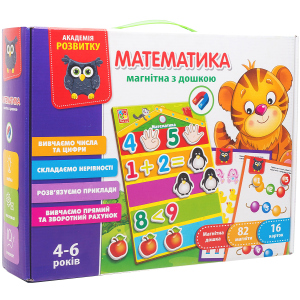 Магнітна гра Vladi Toys Математика (укр) (VT5412-02) (4820234760343)