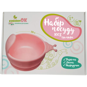 Набор детской посуды Kinderenok Happy Meal силикон Розовый (250220) ТОП в Хмельницком