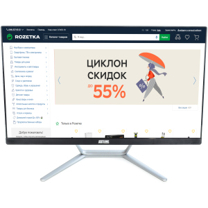 Моноблок ARTLINE Home G40 v12 краща модель в Хмельницькому