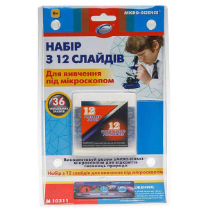 Набір із 12 слайдів Eastcolight для вивчення під мікроскопом (ES10311) в Хмельницькому