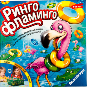 Игра Ринго Фламинго Ravensburger (22251) в Хмельницком