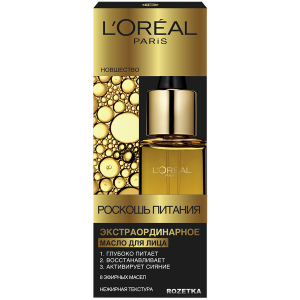 хороша модель Екстраординарна Олія для обличчя L'Oreal Paris Розкіш харчування 30 мл (3600522457633)