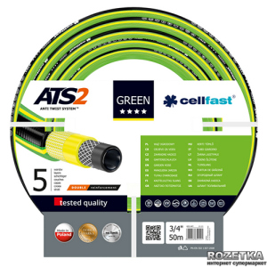 Шланг поливочный Cellfast Green ATS2 50 м 3/4" (64182/15-121) лучшая модель в Хмельницком