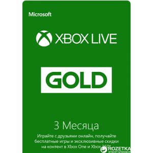 Xbox Live GOLD 3-місячна передплата: Карта оплати (конверт) ТОП в Хмельницькому