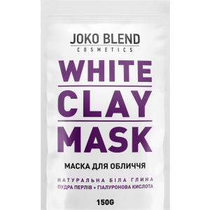 Біла очищувальна глиняна маска для обличчя Joko Blend White Clay Mask 150 г (4823099500338) краща модель в Хмельницькому