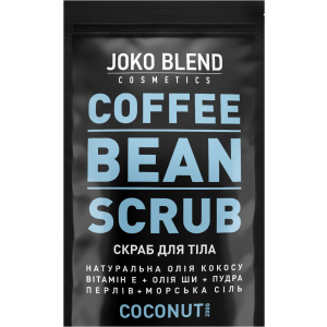 купить Кофейный скраб Joko Blend Coconut 200 г (4823099500031)