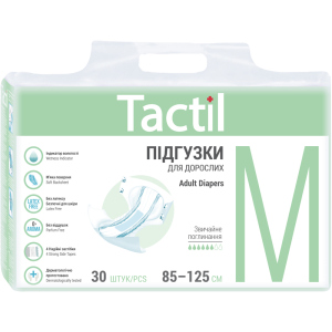 Подгузники для взрослых Tactil M 85-125 см 30 шт (4820183970213) рейтинг