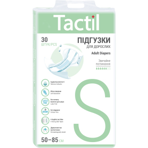 Підгузки для дорослих Tactil S 50-85 см 30 шт (4820183970381) в Хмельницькому