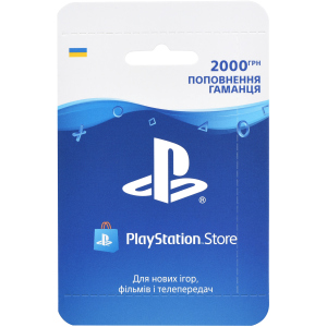 Поповнення гаманця Playstation Store: Карта оплати 2000 грн (конверт) в Хмельницком