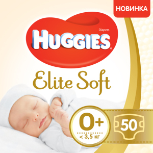 Підгузки Huggies Elite Soft 0+ до 3.5 кг 50 шт Jumbo (5029053548012) краща модель в Хмельницькому