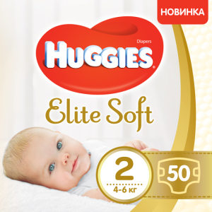 Підгузки Huggies Elite Soft 2 4-6 кг 50 шт Jumbo (5029053547978) ТОП в Хмельницькому