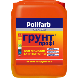 Акриловая грунтовка для фасадов и интерьеров Polifarb Profi-Line Профи-Грунт 10 кг Прозрачная (PB-108775) лучшая модель в Хмельницком