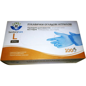 Перчатки нитриловые Sanitary Care L неопудренные Синие 100 шт (4820151772122) в Хмельницком