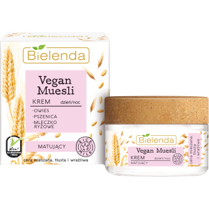 Крем матирующий Bielenda Vegan Muesli Пшеница + овес + рисовое молоко 50 мл (5902169037819) в Хмельницком